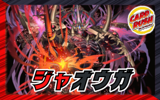 夜露死苦キャロル【-】{P31/Y12}《多》