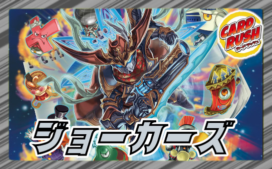 スリーブ『[DMPランキング]邪幽ジャガイスト』50枚入り【サプライ】{-}