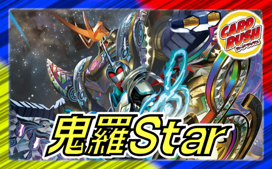 スリーブ『[DM22-BD1](CSプロモイラスト)超戦龍覇モルトNEXT』42枚入り