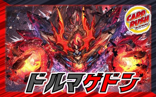 スリーブ『[デュエプレ]GP特製スリーブ』64枚入り【サプライ】{-}