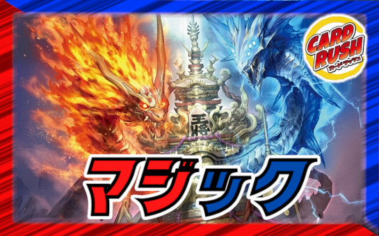 状態B〕聖鎧亜キング・アルカディアス(絵柄違い)【SE】{DM26S3/S5/Y6