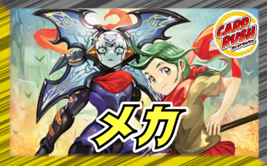 不敗のダイハード・リュウセイ【SR】{P9/Y15}《火》