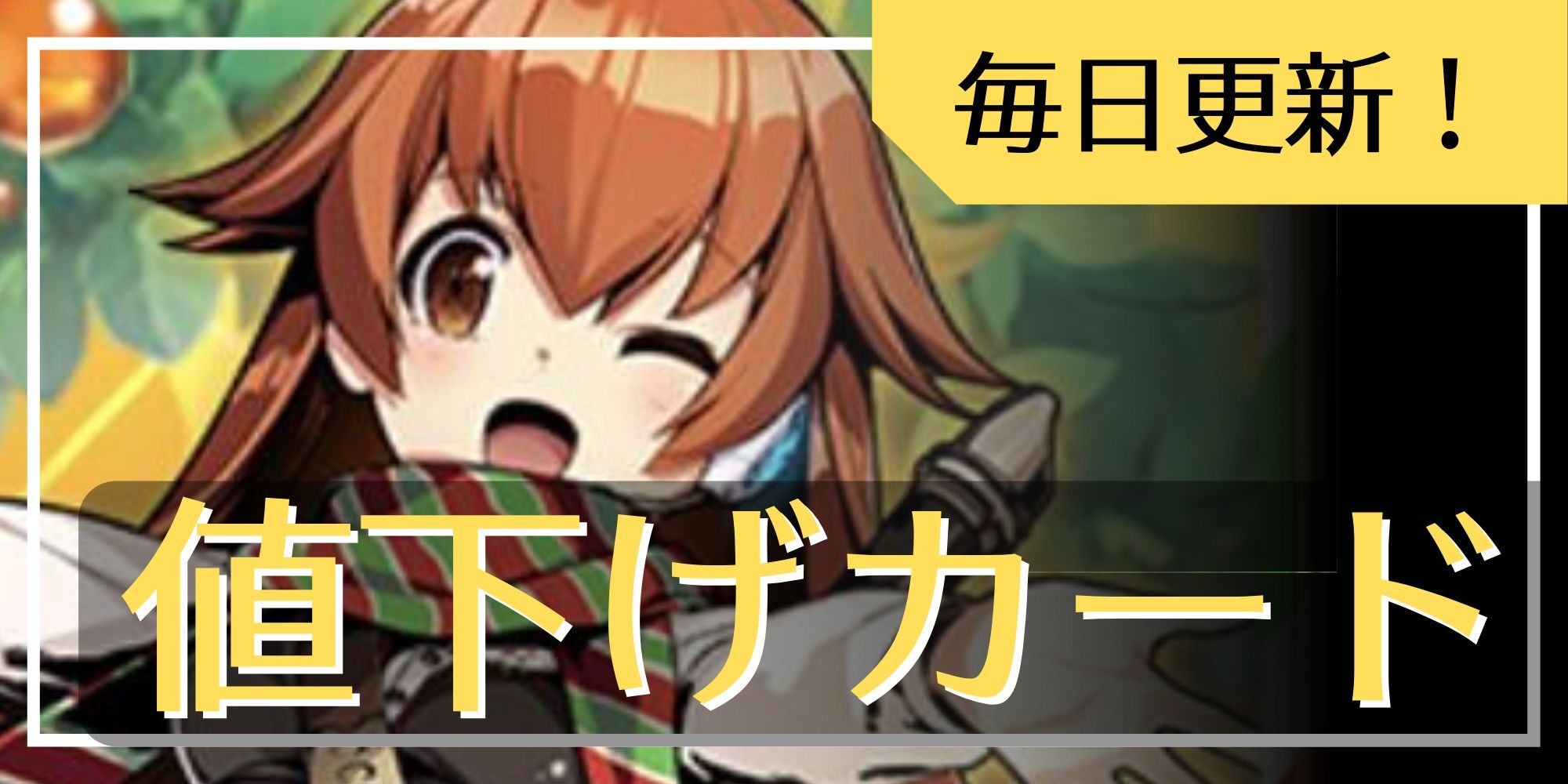 革命の裁門【R】{DMR1722/94}《闇》