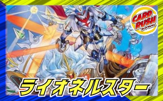 DM24-EX4 にじさんじコラボ・マスターズ「異次元の超獣使い