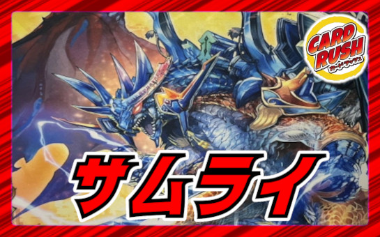 PSA10鑑定済〕超竜バジュラ【SR】{DM08S4/S5}《火》