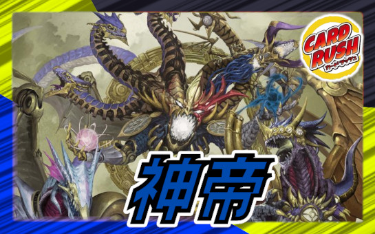 アーテル・ゴルギーニ【SR】{25EX2超6/超50}《闇》