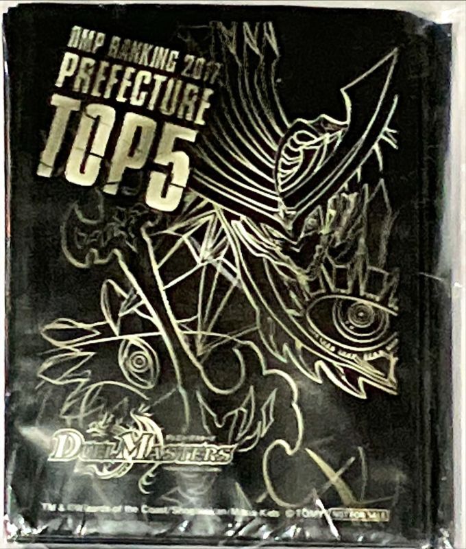 スリーブ『[DMPランキング]煌龍サッヴァーク』50枚入り【サプライ】{-}