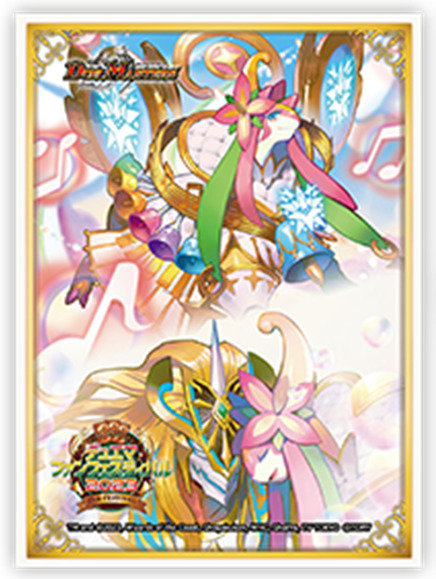 スリーブ『[ファンフェス2023]音卿の精霊龍ラフルル・ラブ/「未来から