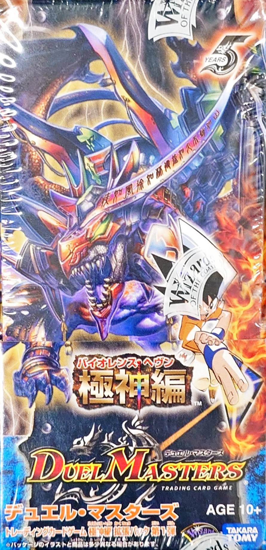 DM-24「極神編第1弾」【-】{-}《未開封BOX》