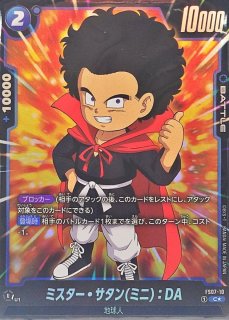 当日・翌日発送】悟空 エナジーマーカー E03-05 当日・翌日発送】悟空