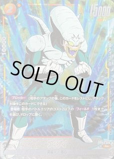 選べるプロモーションカード - カードラッシュ ドラゴンボール