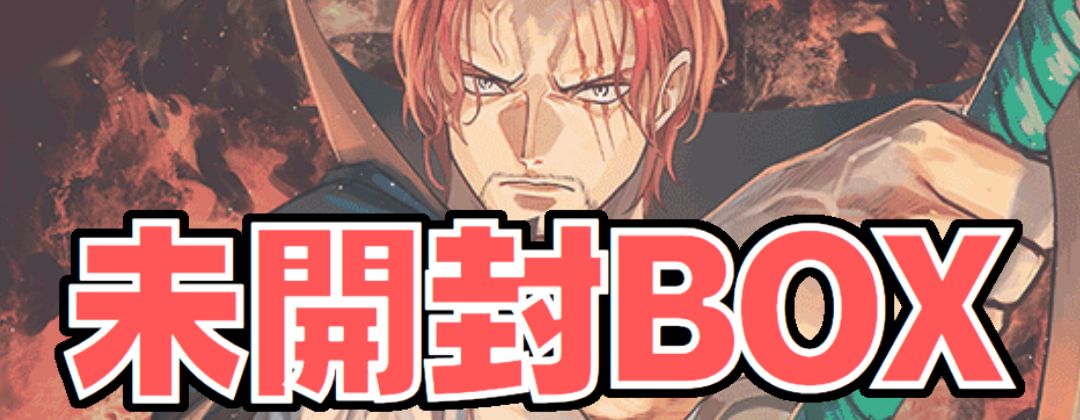 China 2nd ANNIVERSARY SET(日本語版/未開封)』【サプライ】{-}