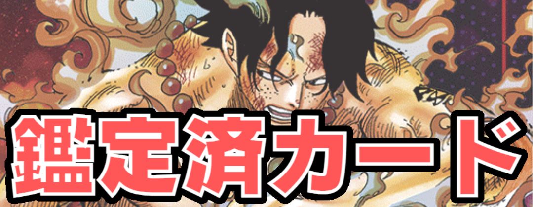 PSA10鑑定済〕ラブーン(パラレル/illust:SOWSOW)【SR/P】{EB01-048}