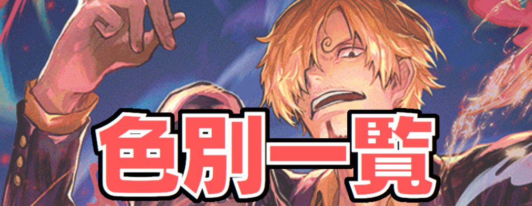 ドラム王国(英語版/白黒/Top Player/CS2024/illust:Miche)【C】{OP08-020}