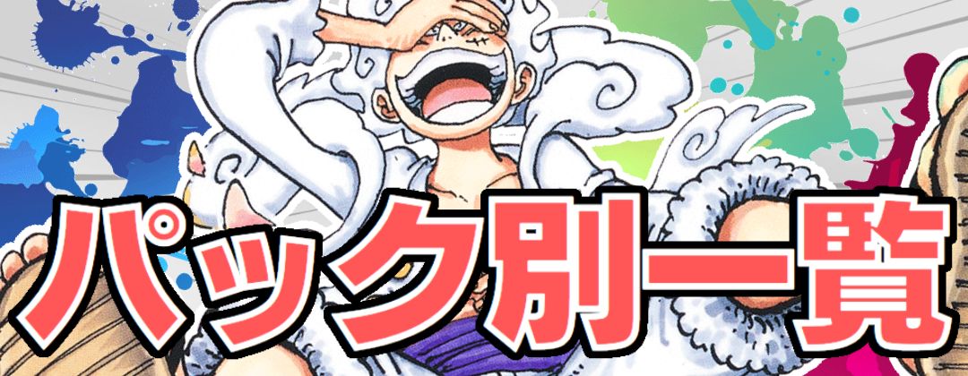 ドン!!カード(金枠/ビビ)【-】{-} - カードラッシュ ワンピース