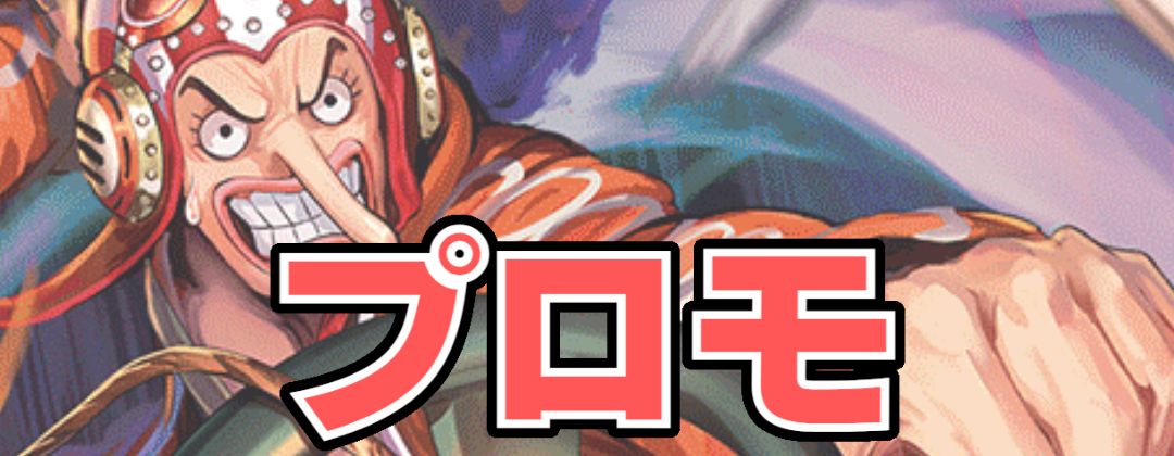 PSA10鑑定済〕来い…!!!おれ達が相手をしてやる!!!(パラレル/漫画絵)【R