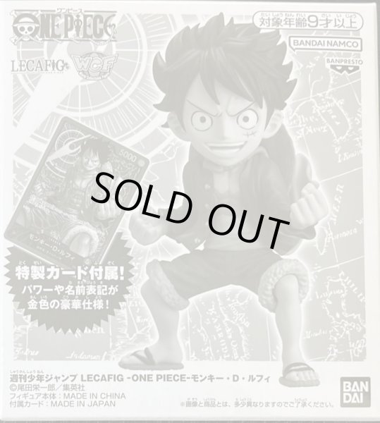 モンキー・D・ルフィ(フィギュア付未開封/金文字)【L】{ST01-001}