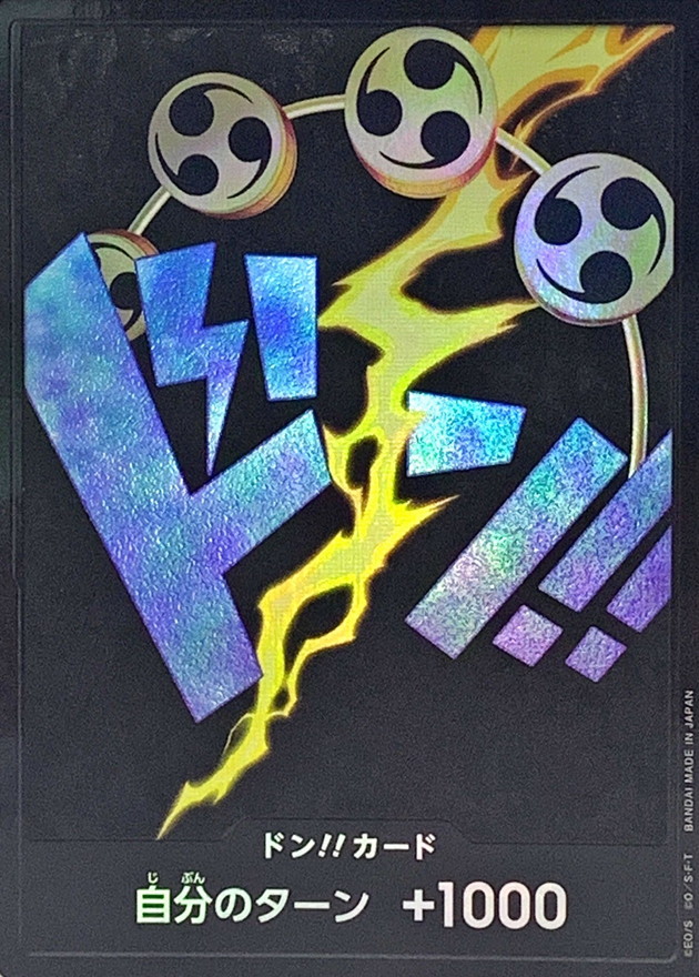 ドン!!カード(foil/エネル)【-】{-} - カードラッシュ ワンピース