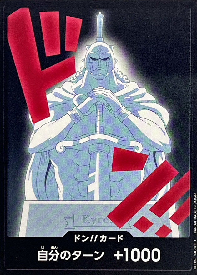 2000 カードダス ワンピース ハイパーバトル ルフィ海賊団 進水式 PSA9