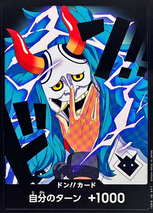 ドン!!カード(お面/ヤマト)【-】{-} - カードラッシュ ワンピース