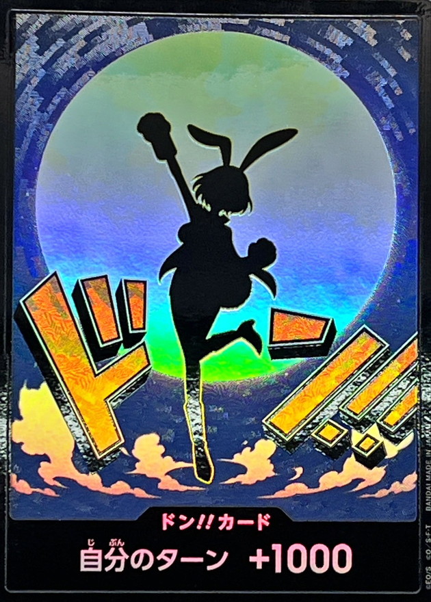ドン!!カード(foil/キャロット)【-】{-} - カードラッシュ ワンピース