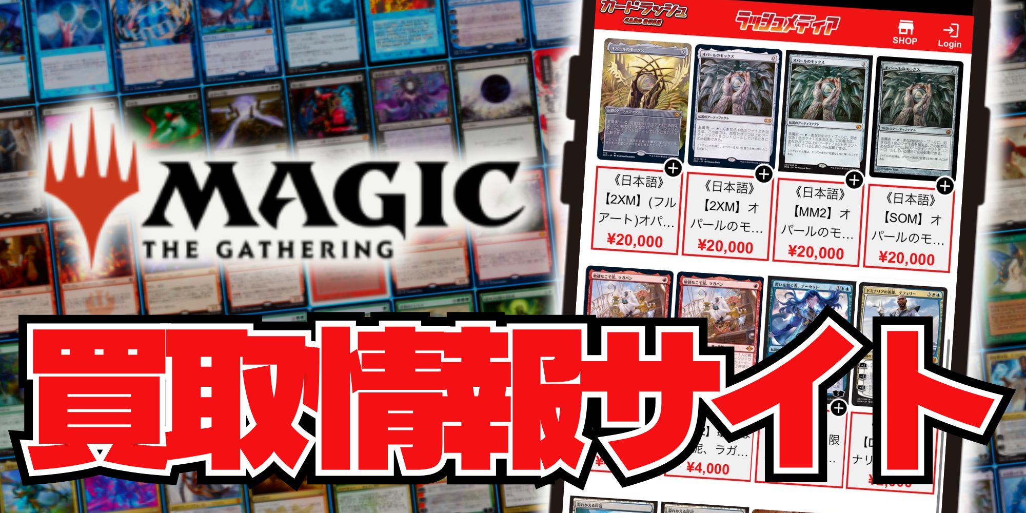 プレイマット「モーグリ（マジック大戦祭）」《-》【プレイマット】