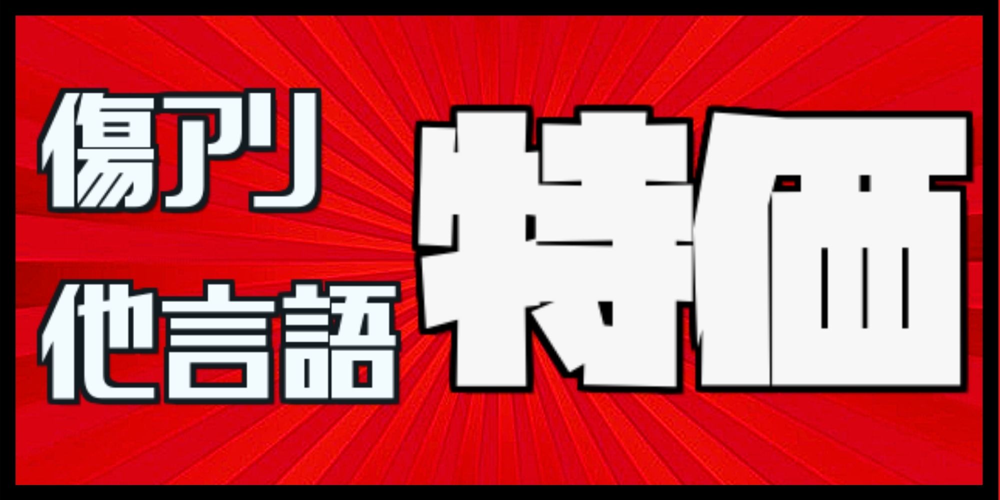 クラウド・ストライフ/Cloud Strife // 刃を咲かせる者、ナジーラ