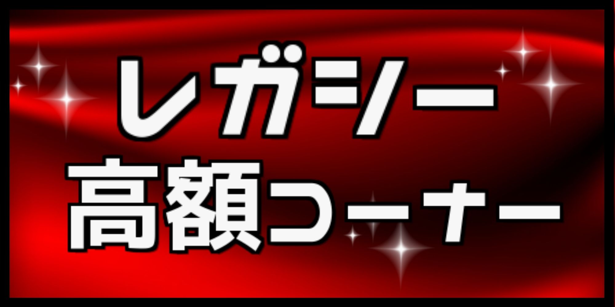 EX+]コジレックの命令/Kozilek's Command《英語》【MH3】