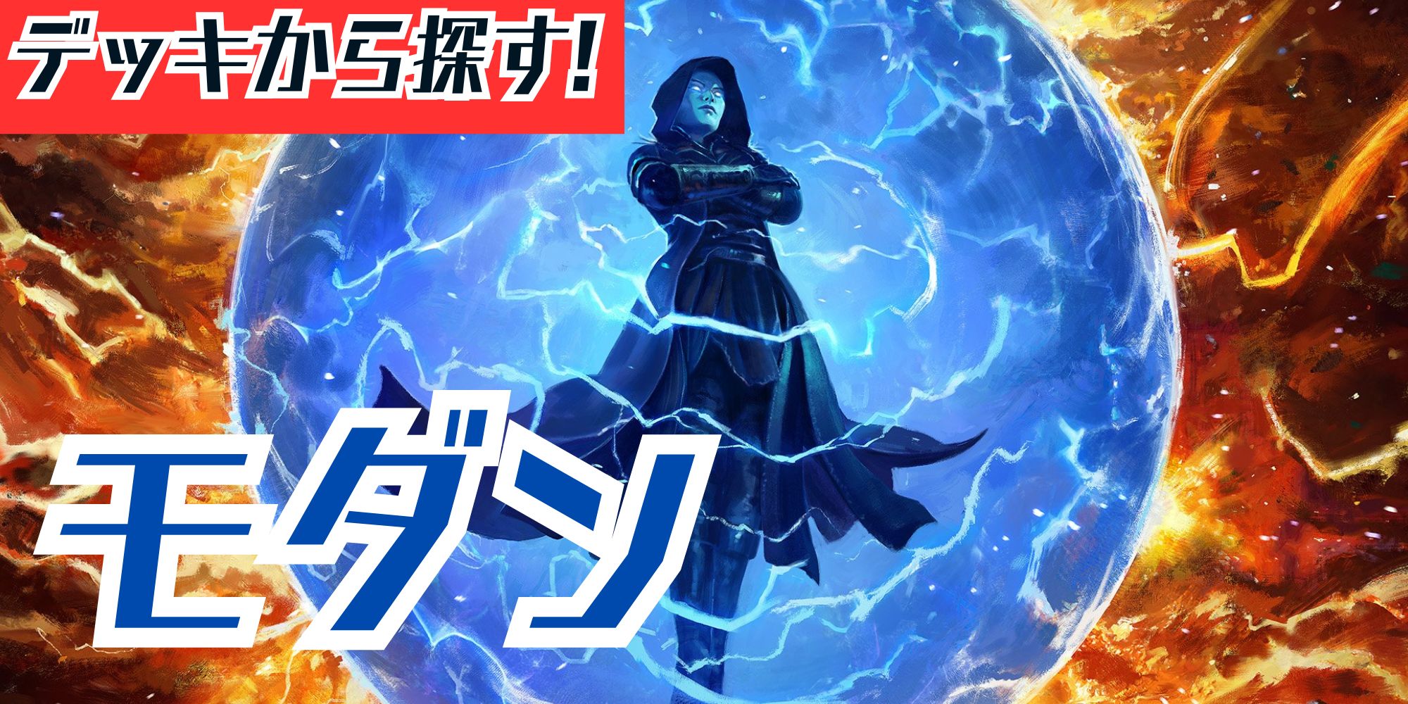 フルアート)シーモア：終異体/Seymour Flux《日本語》【FIN】