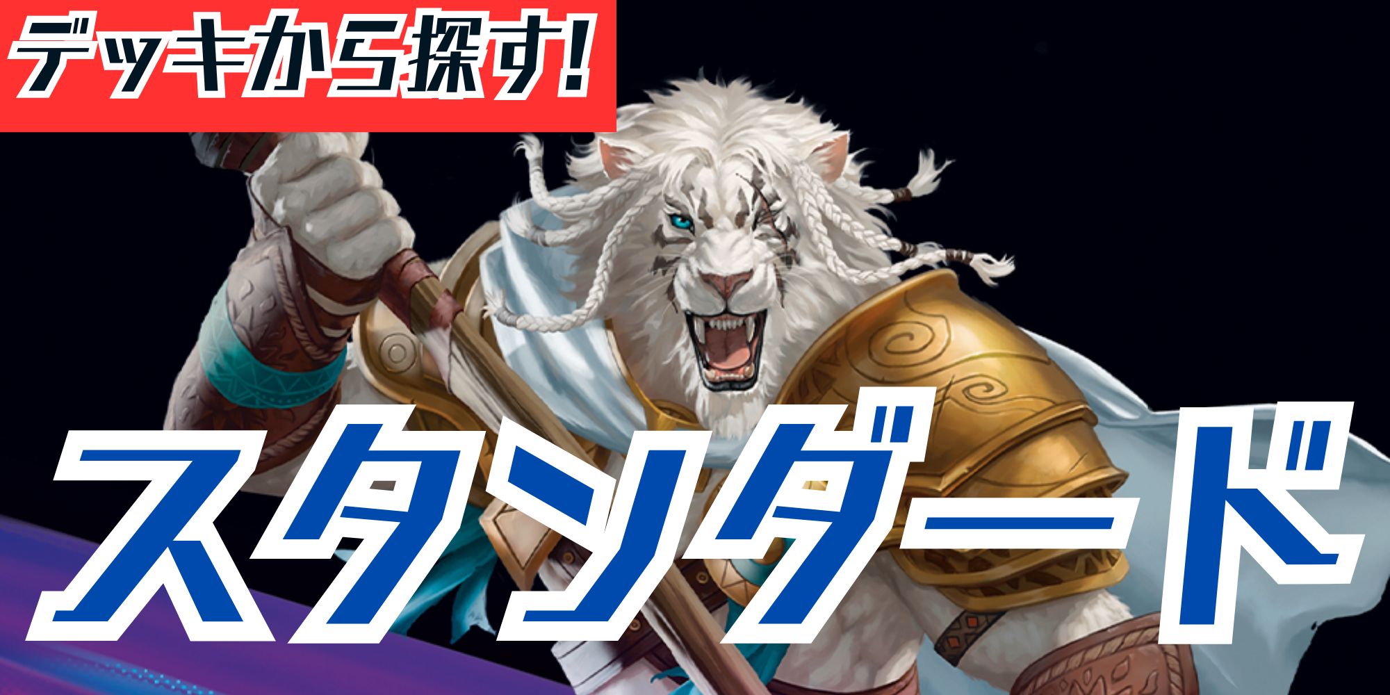 フェアリーの忌み者/Faerie Macabre《英語》【Duel Decks: Anthology】