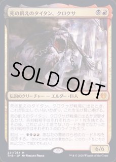 プロモスタンプ - カードラッシュ[MTG]