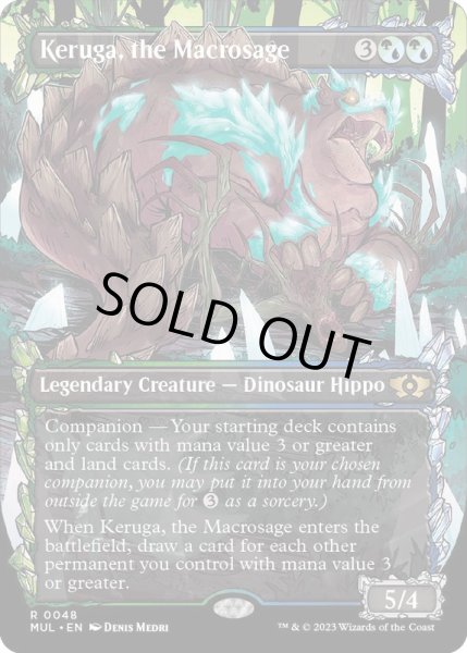 EX+](ダブルレインボウFOIL)巨智、ケルーガ/Keruga, the Macrosage