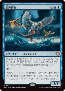 空虚/Emptiness《日本語》【ECL】