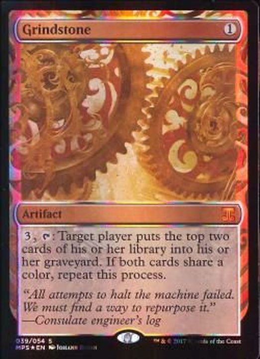 EX+](全面光沢FOIL)丸砥石/Grindstone《英語》【MPS】