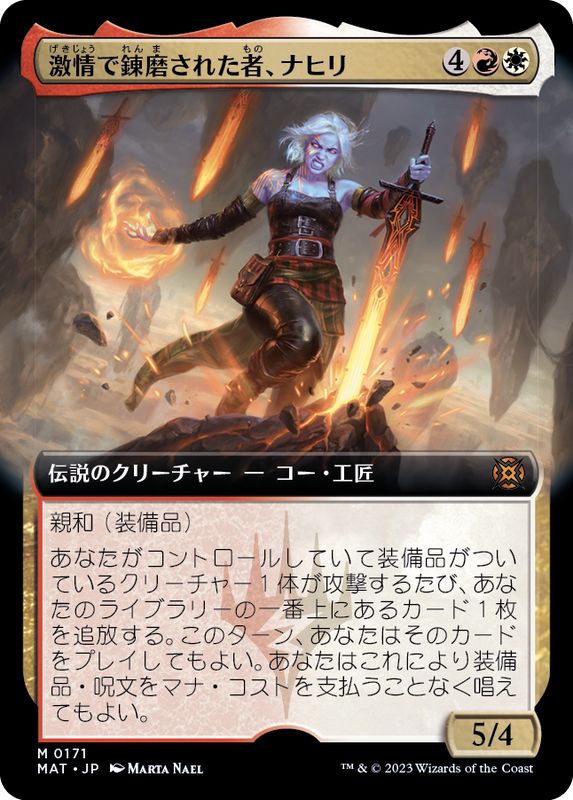 FOIL)(フルアート)激情で錬磨された者、ナヒリ/Nahiri, Forged in Fury