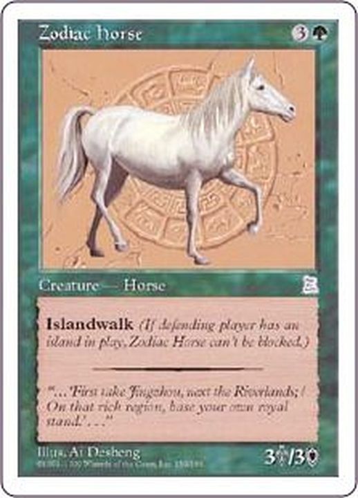 黄道の馬/Zodiac Horse《日本語》【PTK】