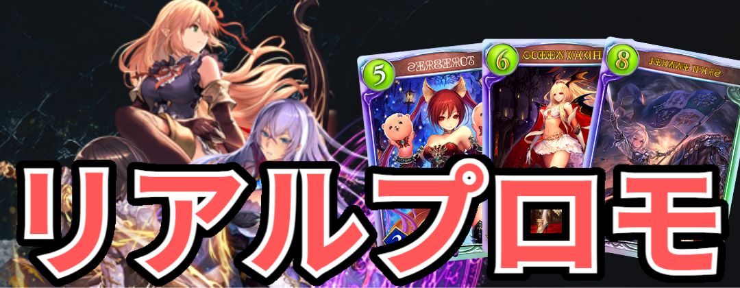 境界を超えし者・ドロシー(リーダー)【-】{BP03-LD02}《ウィッチ》