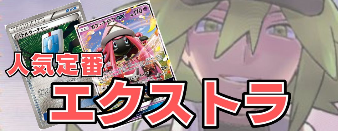 勝利のメダル(銀/オーダイル)【P】{043/L-P}