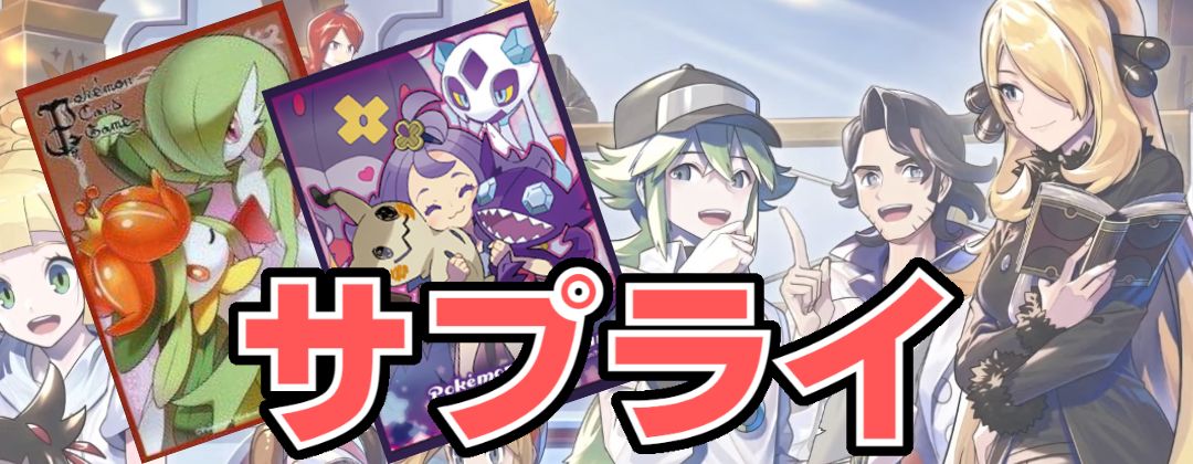 状態A-〕あばれる君(当選通知書付き)【P】{320/SM-P}