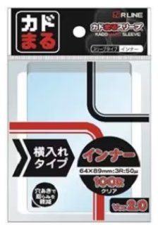 ブロッコリー スリーブプロテクター エンボス＆クリア M [BSP-14] 80枚