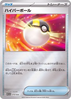 状態A-〕パンクメット【SR】{104/080} - カードラッシュ[ポケモン]