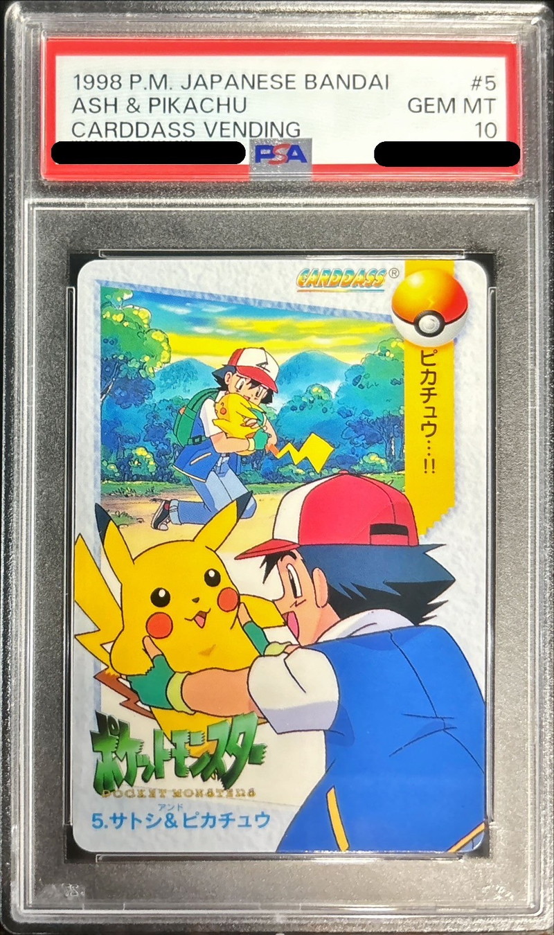 PSA10鑑定済〕5.サトシ＆ピカチュウ(カードダス)【-】{-}