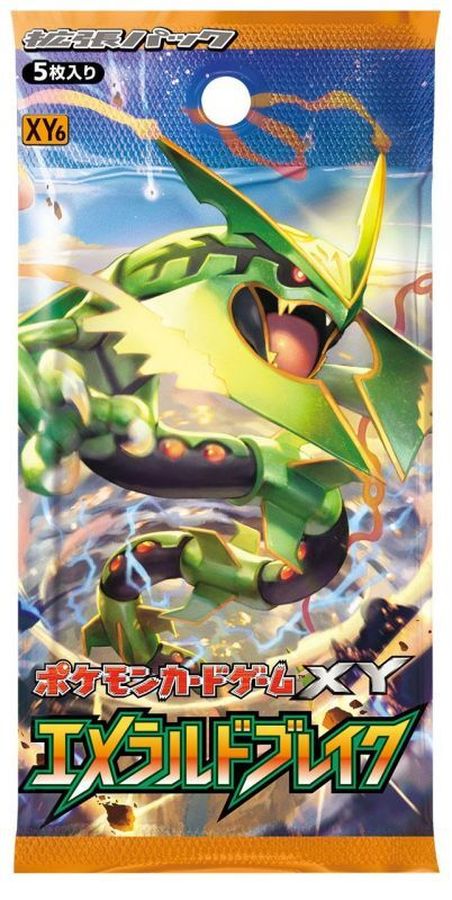 拡張パック第6弾 エメラルドブレイク(XY6)【未開封パック】{-}