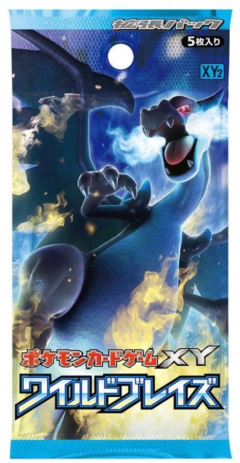 ワイルドブレイズの当たりカードランキング一覧！最新買取相場情報