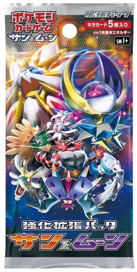 強化拡張パック『サン&ムーン』(SM1+)【未開封パック】{-}