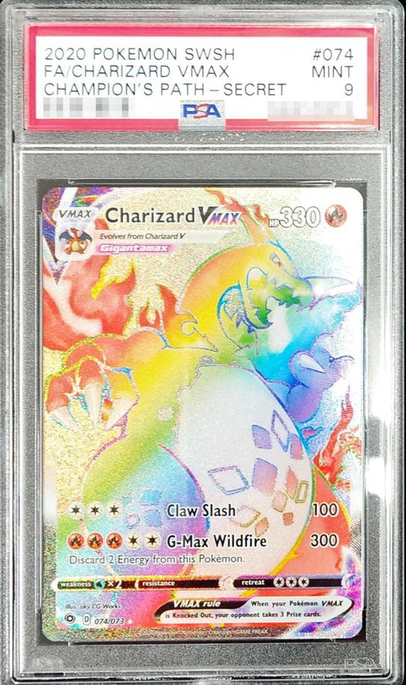 PSA10 リザードンVMAX プロモ 中国語 HR仕様 079/S-P ポケカ