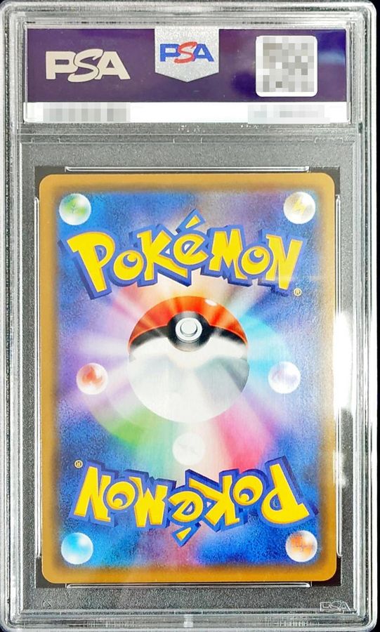 PSA10鑑定済〕ピカチュウGX【P】{393/SM-P}