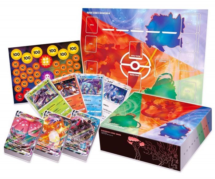 VMAX対戦トリプルスターターセット【未開封BOX】{-}