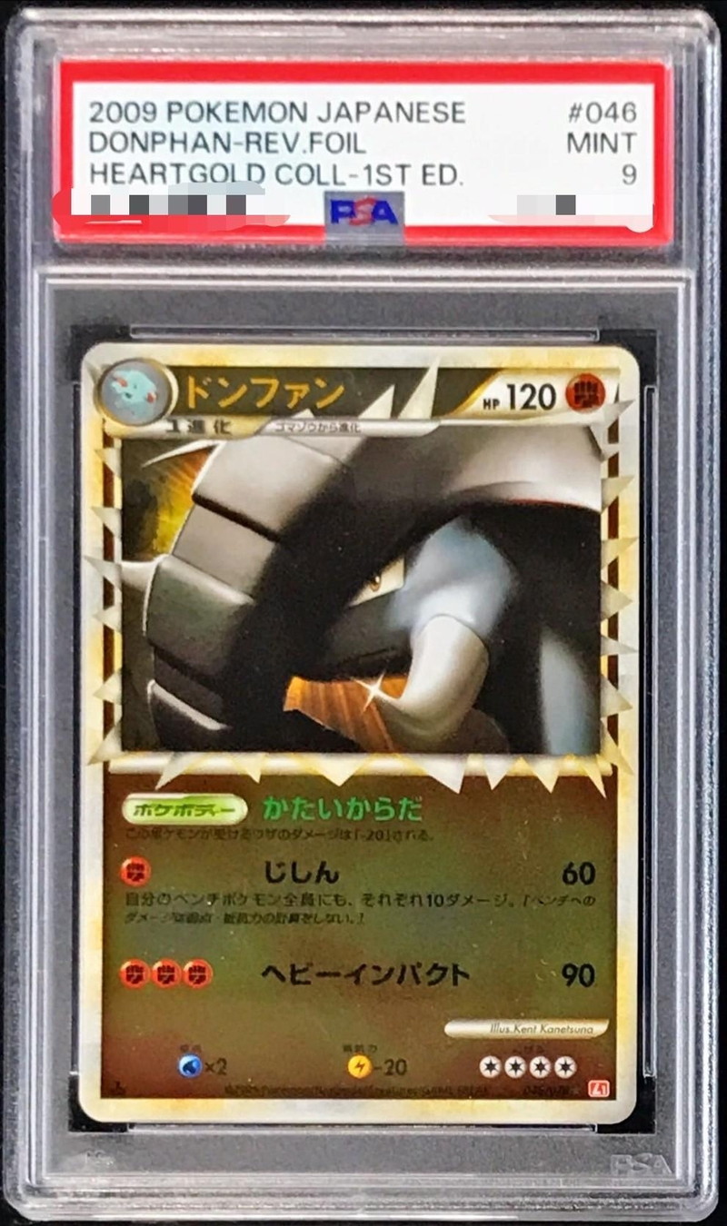 ポケモンカードLEGEND リングマ グレート 1st ED PSA10 PSA10