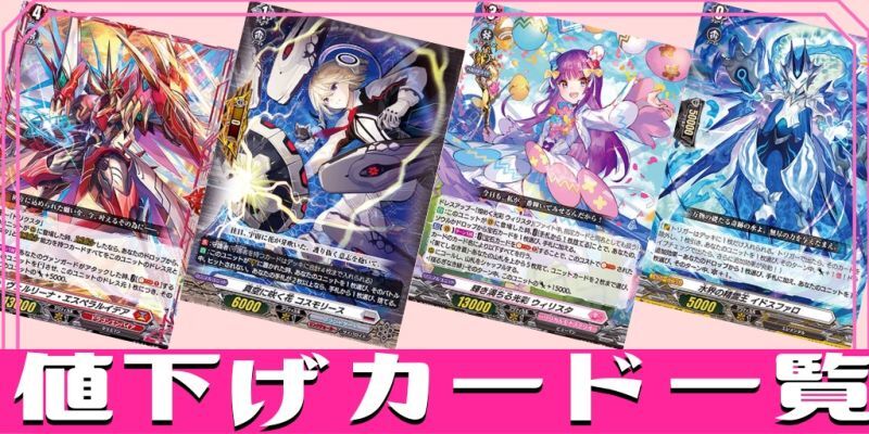 状態B〕青薔薇の歌姫湊友希那【SSR】{V-TB01/SSR16}《BanGDream!》